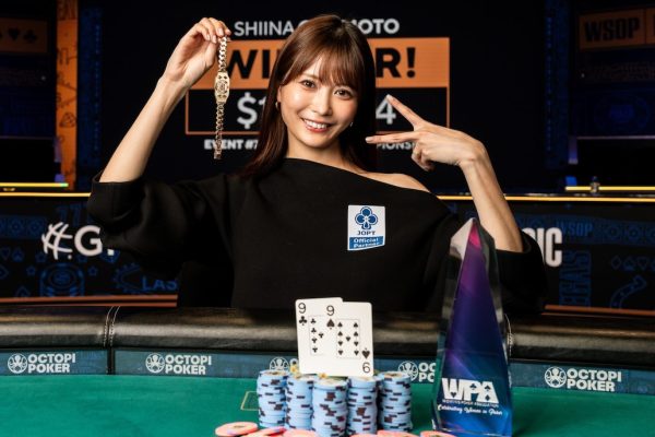 WSOP Европа Сума Ун Ladies Championship В Праге
