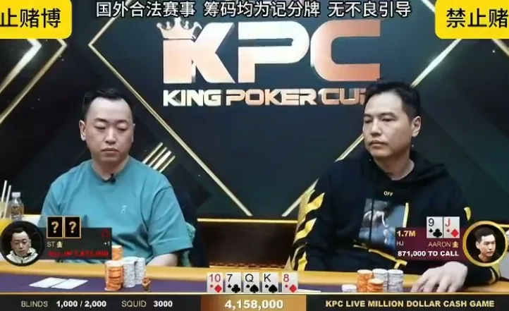 Histórico: pozo de US$5 millones rompe todos los récords en partida televisada - CodigoPoker