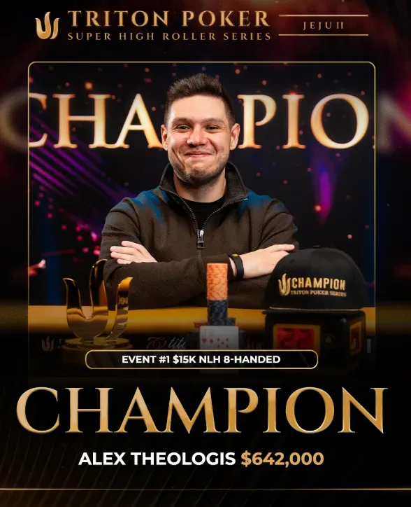 Alex Theologis